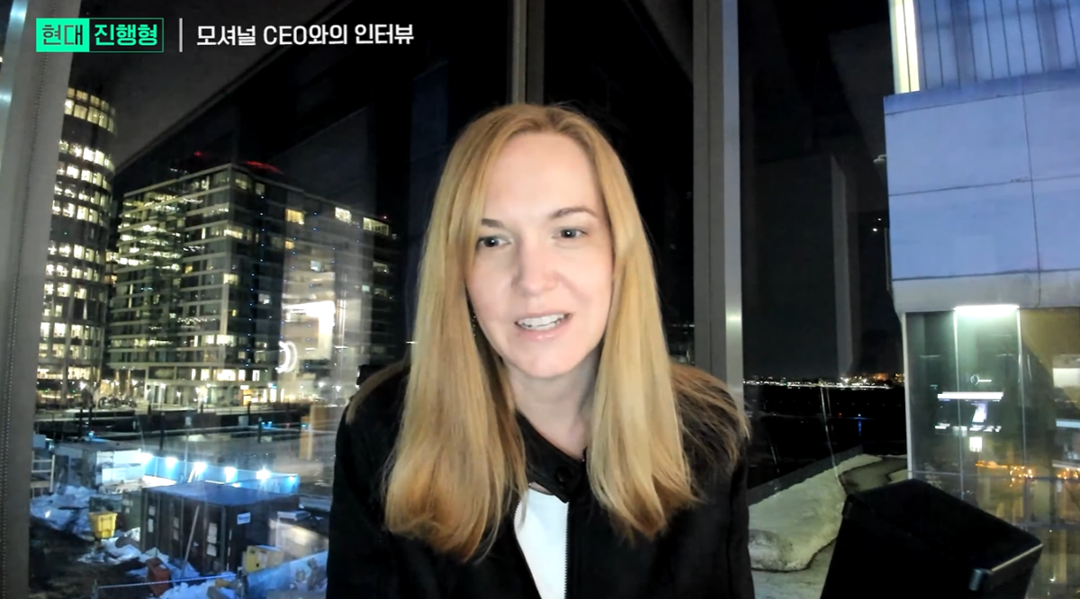 ▲모셔널 CEO 로라 메이저가 인터뷰하는 모습 (사진=현대차그룹)