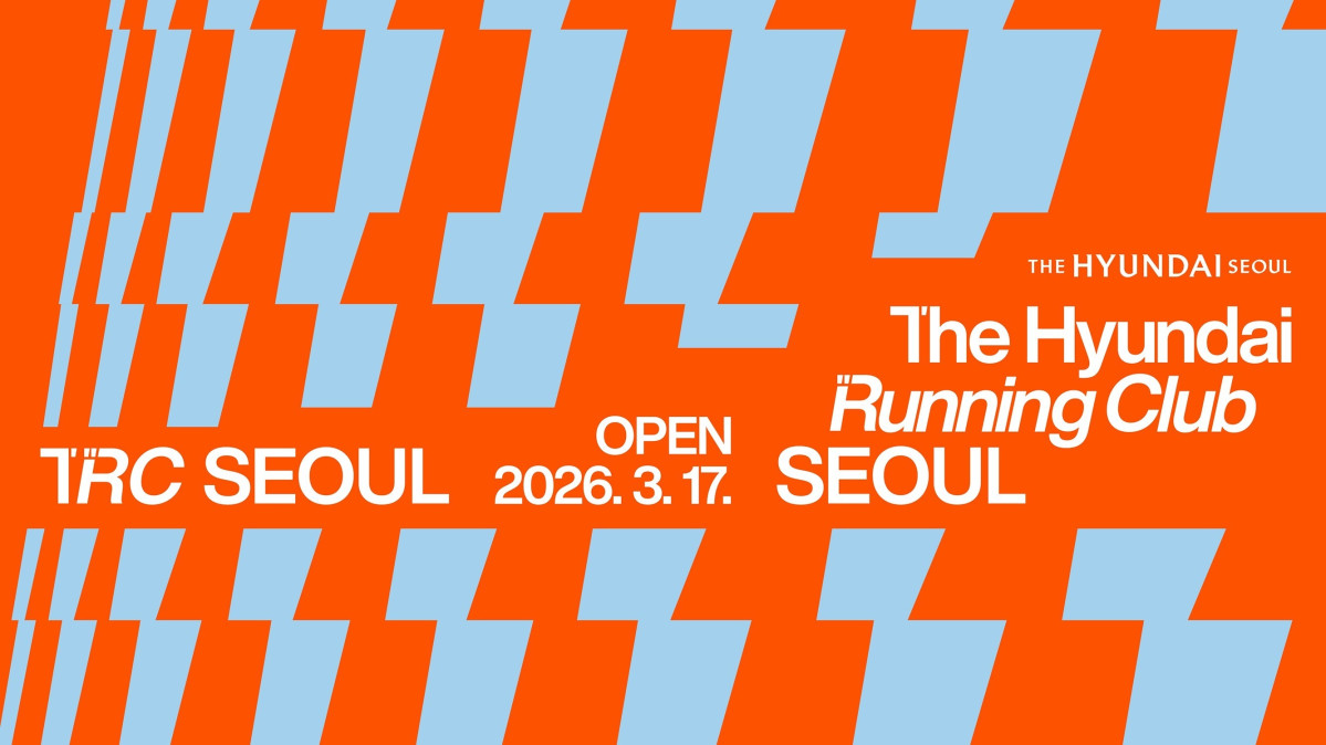 ▲현대백화점은 17일 더현대 서울 4층에 러닝 특화 공간 ‘더현대 러닝 클럽(TRC·The Hyundai Running Club)’을 오픈한다고 8일 밝혔다. (사진제공=현대백화점)