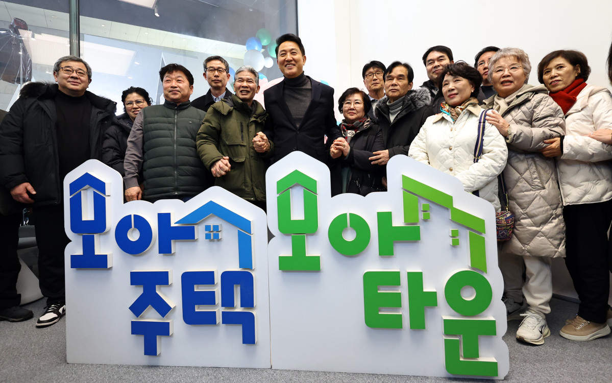 ▲오세훈 서울시장과 모아주택, 모아타운 관계자들. (뉴시스)