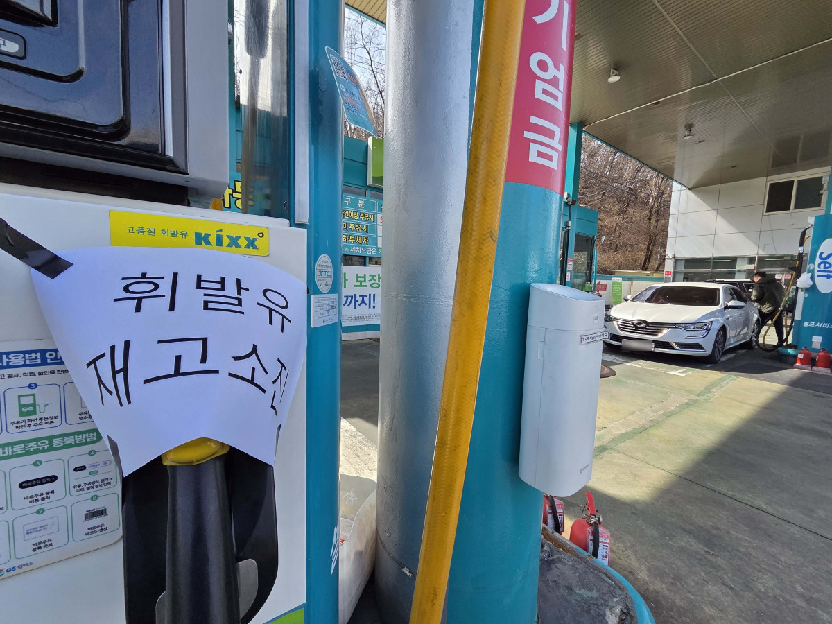 ▲미국·이스라엘과 이란 간 군사 충돌로 국내 주유소 기름값이 가파르게 상승하고 있는 가운데 8일 서울 최저가 주유소 일부 주유기에 휘발유 재고소진 안내문이 붙어 있다. 한국석유공사 유가정보시스템 오피넷에 따르면 이날 오후 2시 기준 전국 주유소 평균 휘발유 가격은 리터당 1893.3원으로 전날보다 3.9원 올랐다. 서울 휘발유 평균 가격은 1944.7원을 나타냈다. 휘발유보다 높은 수준을 유지하고 있는 경유 가격은 1915.4원으로 4.8원 상승했다. 휘발유 가격의 리터당 2000원 돌파가 가시화되자 정부는 석유류 '최고가격 지정제(가격상한제)' 도입을 검토하고 있다. 신태현 기자 holjjak@