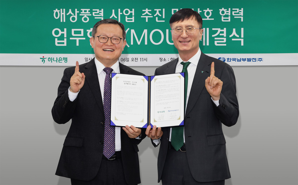 ▲한국남부발전 윤상옥 재생에너지전무(왼쪽)과 하나은행 이병식 IB그룹 부행장이 6일 서울 여의도 하나증권빌등에서 ‘해당풍력 사업 추진 및 상호협력 업무협약’을 체결 후 기념촬영을 하고 있다. (사진제공=한국남부발전)