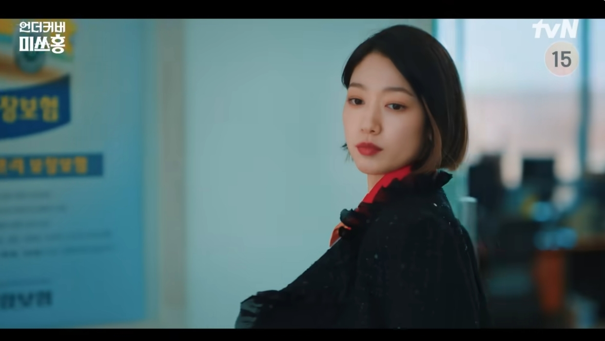 ▲'언더커버 미쓰홍' 종영…시청률 12.4%, 언더커버 미쓰홍 마지막회, 한민증권 결말은? (출처=tvN '언더커버 미쓰홍' 캡처)