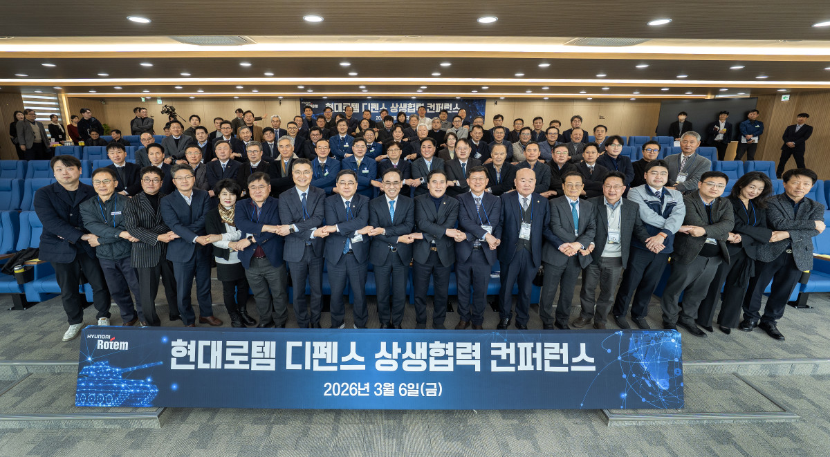 ▲국회와 67개 협력사, 현대로템 등 관계자들이 지난 6일 경남 창원특례시 현대로템 창원공장에서 열린 ‘2026 현대로템 디펜스 상생협력 컨퍼런스’에서 기념촬영을 하고 있다. (현대로템)