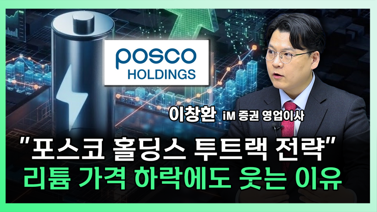 ▲‘찐코노미’ 화면 갈무리. (이투데이TV)