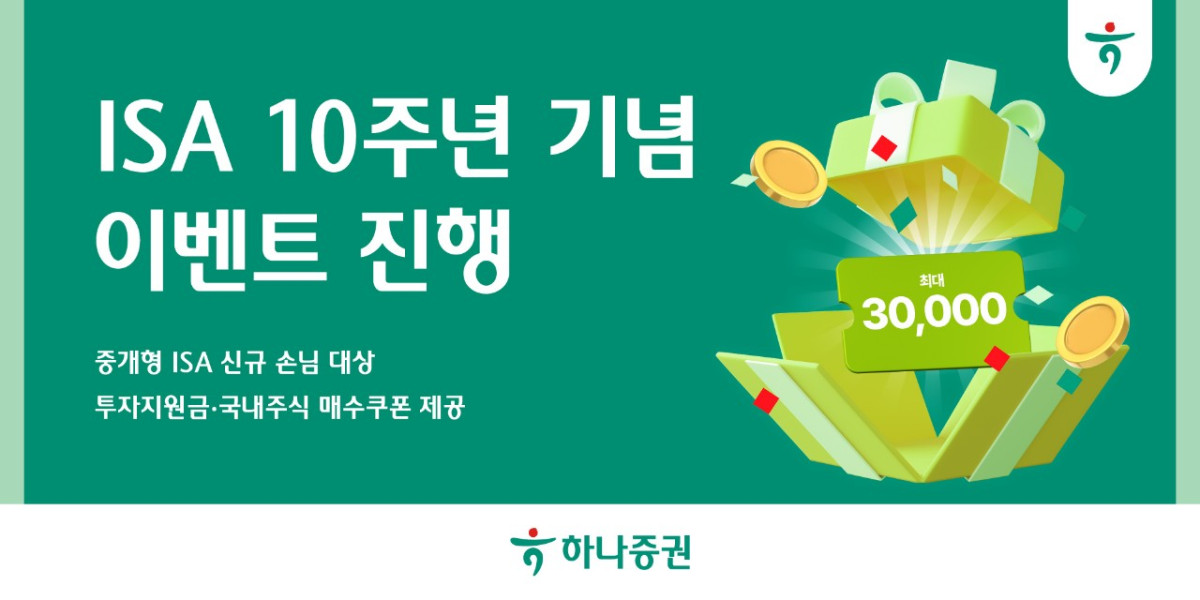 (제공=하나증권)