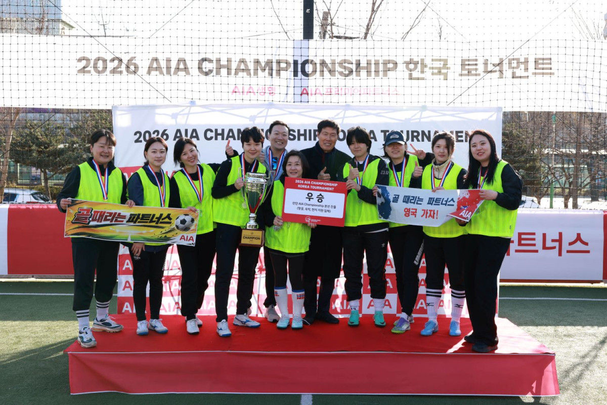 ▲AIA생명은 7일 경기도 시흥시에서 ‘2026 AIA 챔피언십(AIA Championship) 한국 토너먼트’를 성황리에 마무리했다. 여자부에서 우승을 차지한 AIA 프리미어파트너스 마스터플래너와 행사 참가자들이 기념사진 촬영에 임하고 있다. (제공 AIA생명)