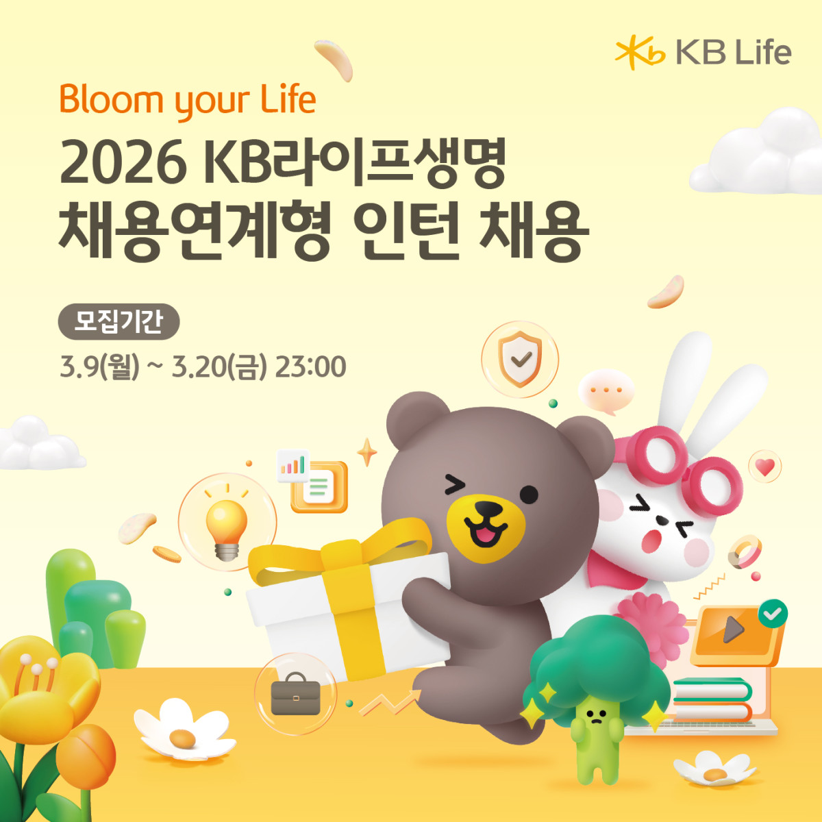 (제공 KB라이프생명)