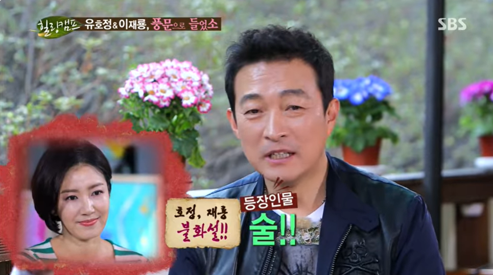 (출처=유튜브 채널 ‘SBS Entertainment’ 캡처)
