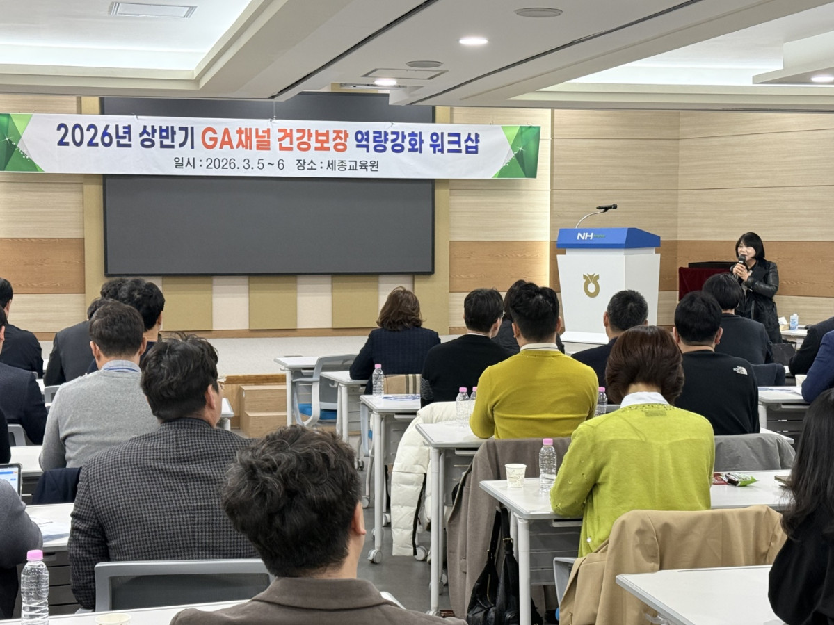 (제공 NH농협생명)