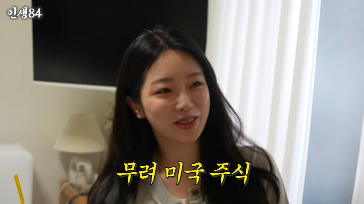 (출처=유튜브 채널 ‘인생84’ 캡처)