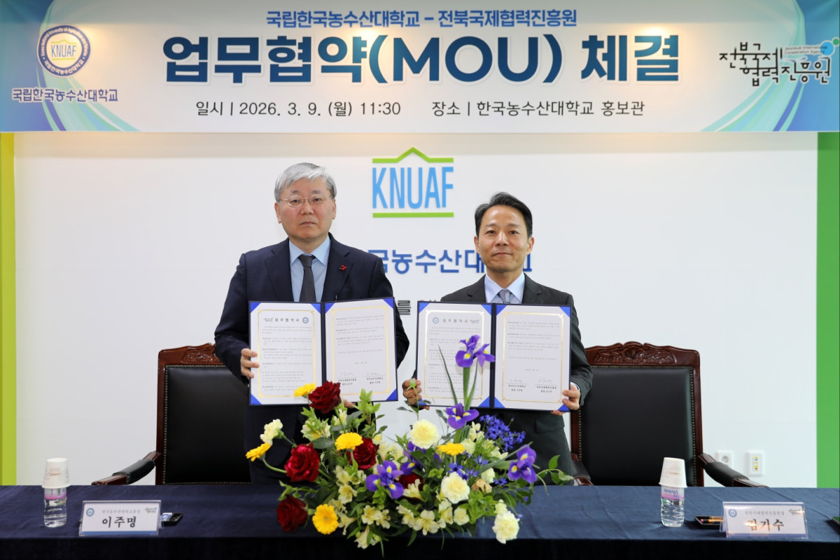 ▲이주명 한국농수산대학교 총장(왼쪽)이 9일 한농대 본관에서 김기수 전북국제협력진흥원장과 국제농업교육 협력 등을 위한 업무협약을 체결한 후 기념 촬영을 하고 있다. (사진제공=농림축산식품부)