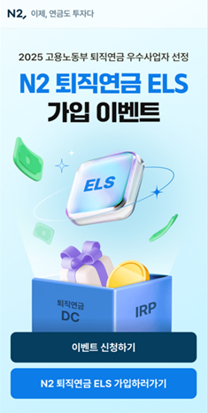 (사진=NH투자증권)
