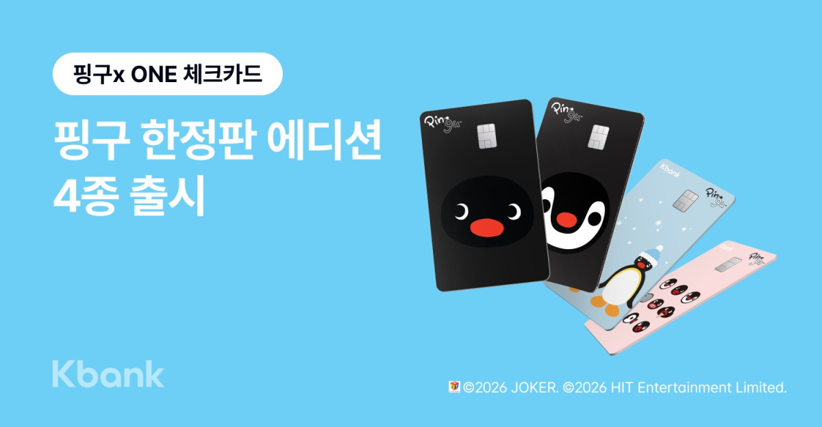 (케이뱅크)