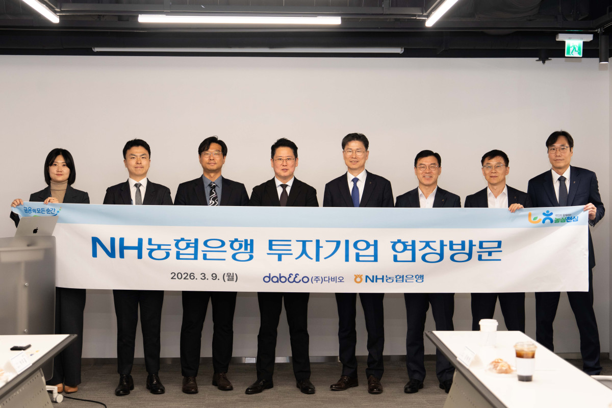 ▲강태영 은행장(왼쪽에서 5번째)과 (주)다비오 박주흠 대표(왼쪽에서 4번째) 및 양사 임직원들이 기념사진 촬영을 하고 있다. (농협은행)