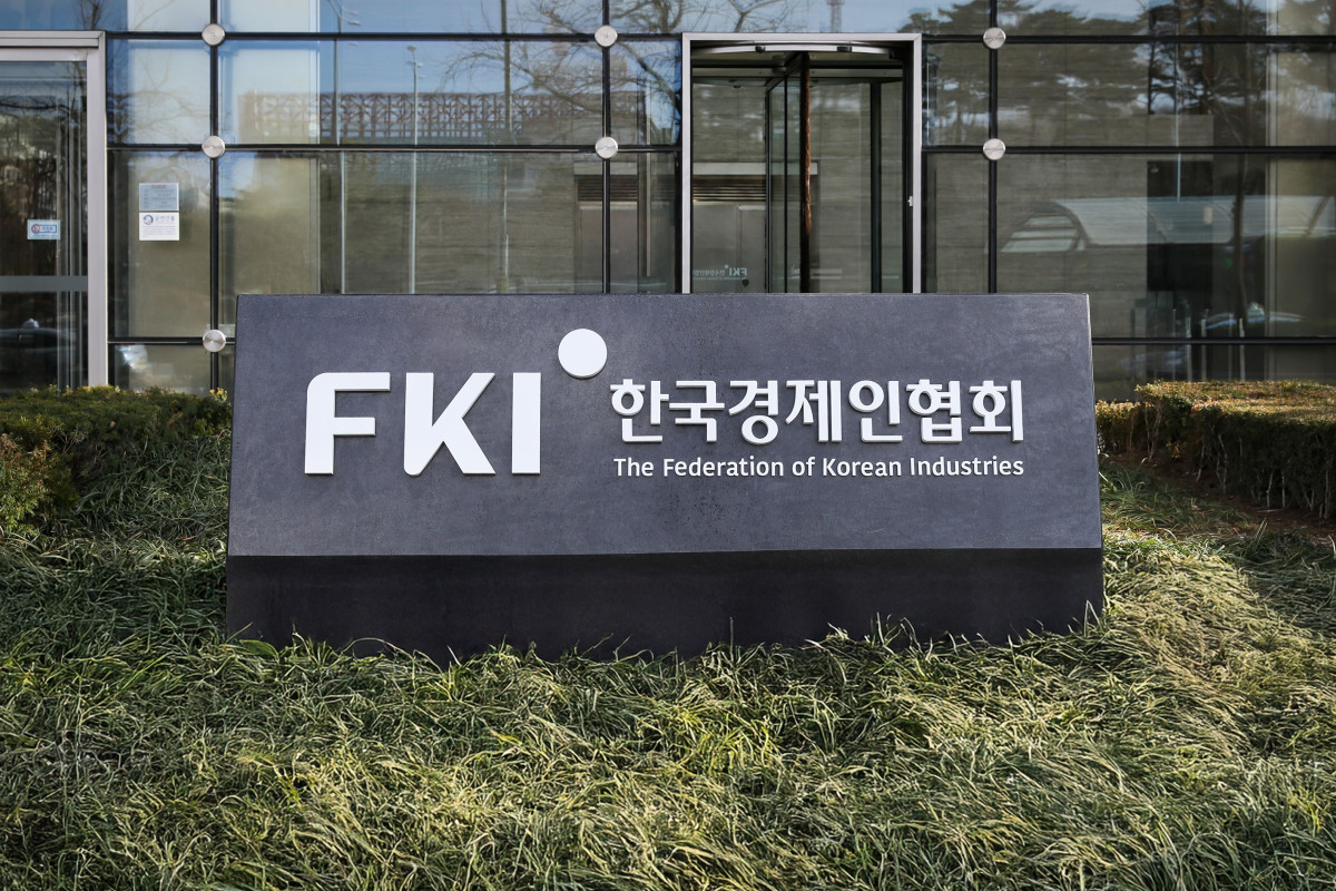 ▲한경협 표지석. (사진= 한경협)