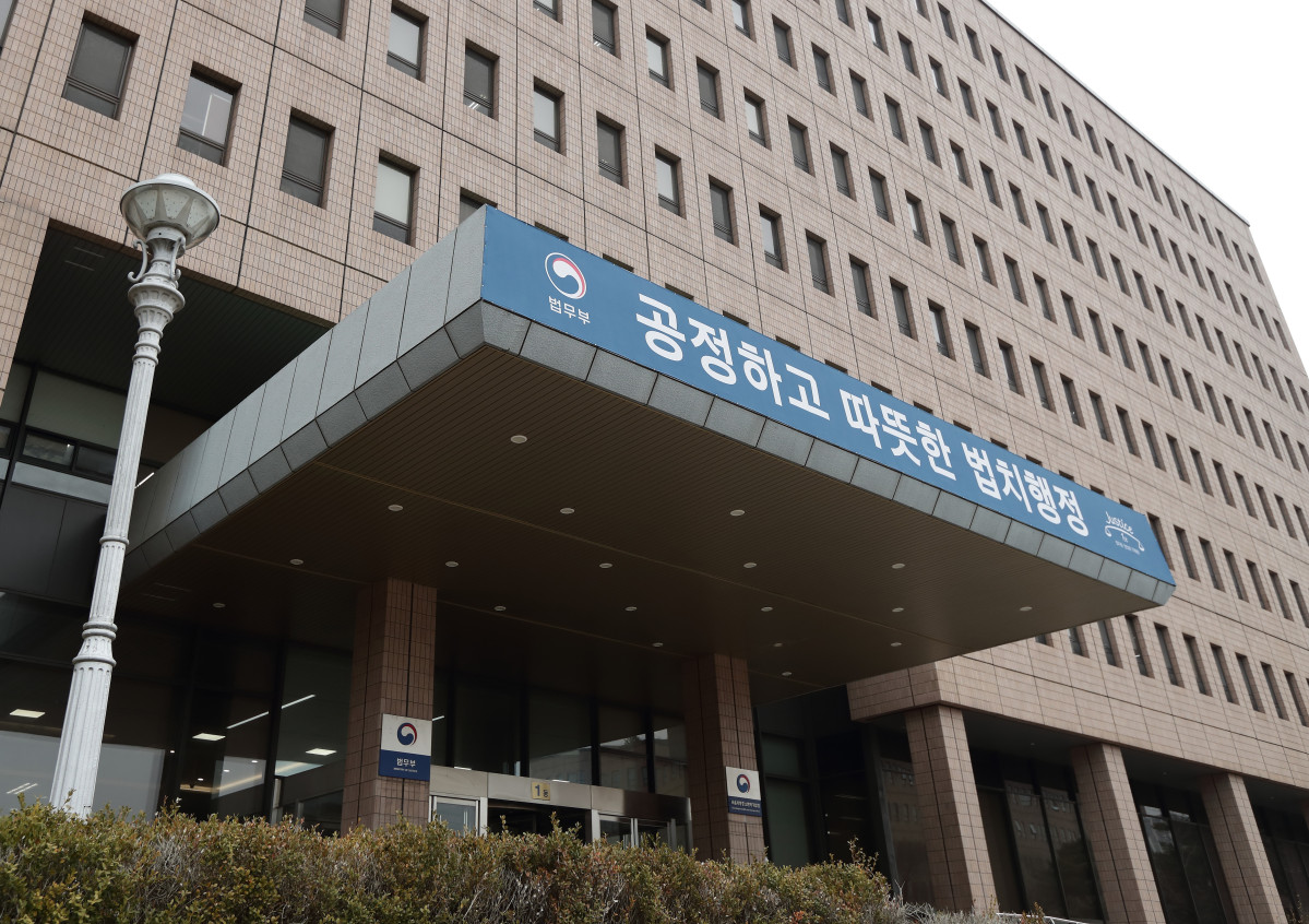 ▲정부 과천청사 내 법무부 전경. (제공 = 법무부)
