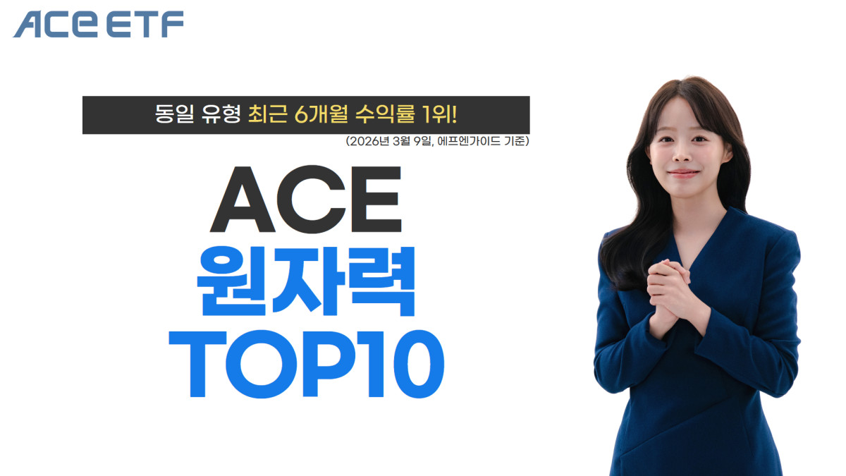 (출처=한국투자신탁운용)