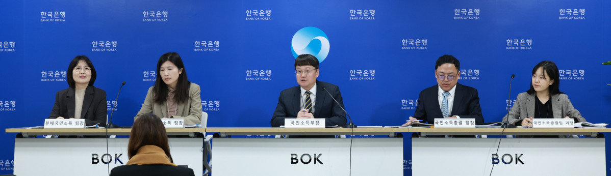 ▲김화용 국민소득부장이 10일 오전 서울 중구 한국은행에서 열린 2025년 4/4분기 및 연간 국민소득(잠정) 기자설명회에서 발언하고 있다. (사진제공=한국은행)