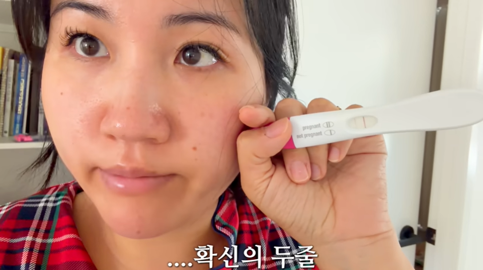 (출처=유튜브 채널 ‘해쭈’ 캡처)