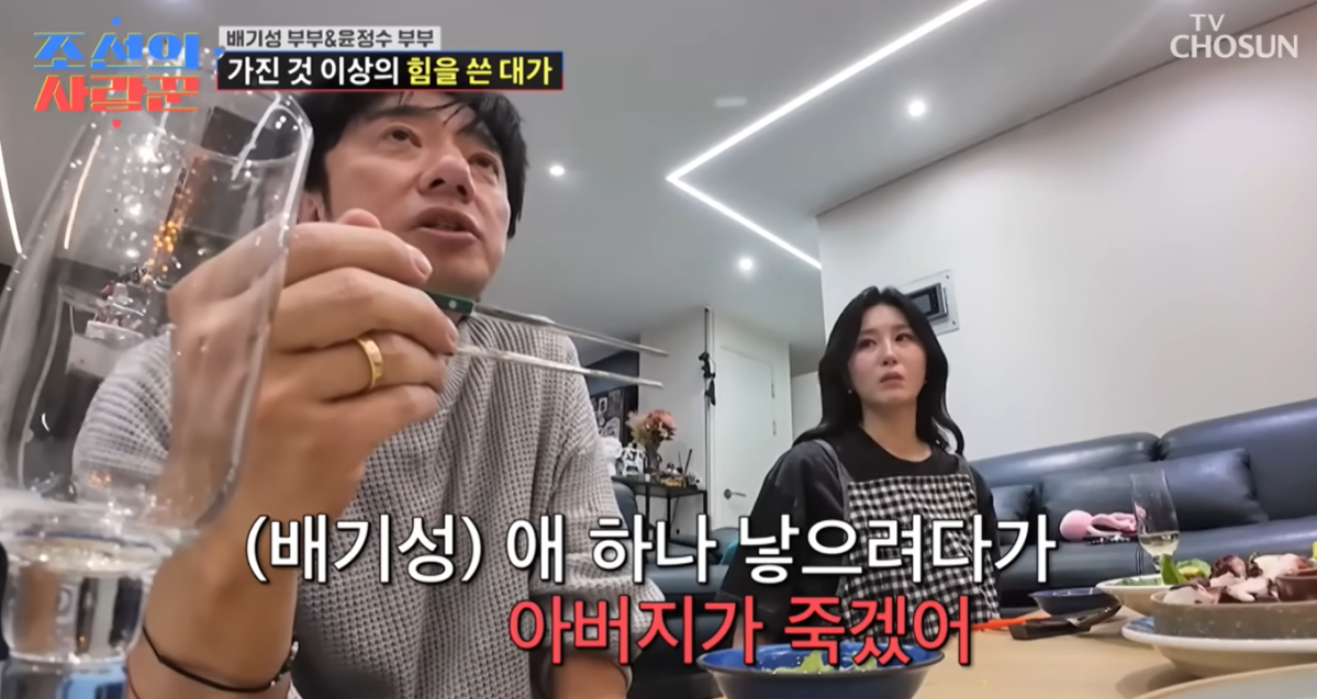 ▲TV조선 '조선의 사랑꾼' (출처=TV조선 '조선의 사랑꾼' 화면 캡처)