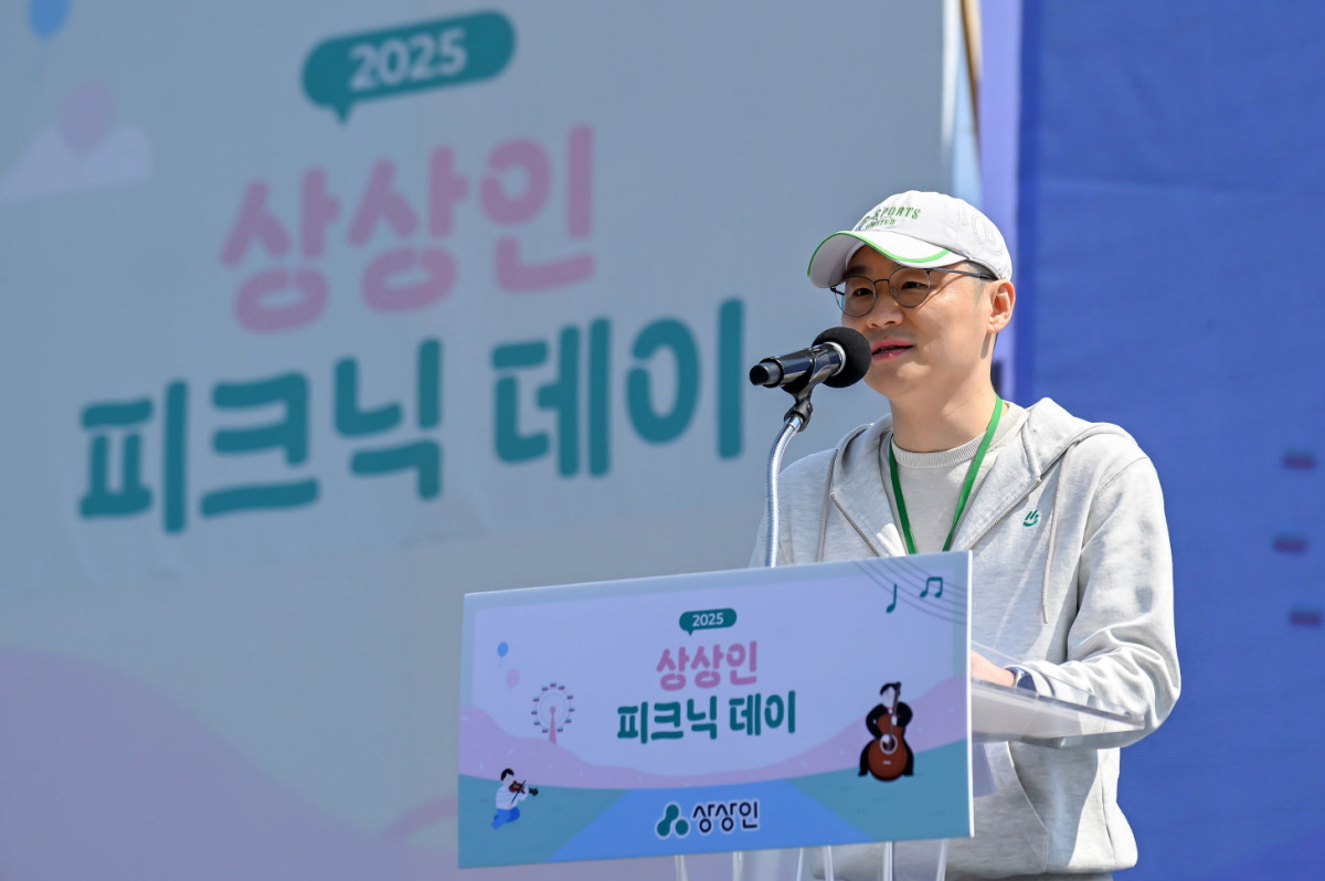 ▲유준원 상상인그룹 대표가 지난해 4월 26일 경기도 하남 미사경정공원에서 개최된 ‘2025 상상인 피크닉데이’에서 개회사를 하고 있다. (사진=상상인그룹)