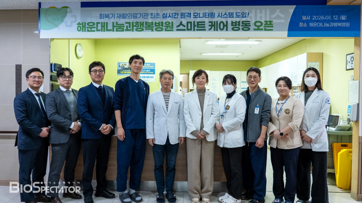 대웅제약, 회복기 재활의료기관에 ‘스마트병동’ 공급