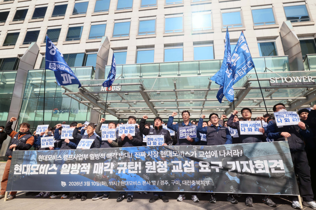 ▲노란봉투법(개정 노동조합법 2·3조) 시행 첫날인 10일 서울 강남구 현대모비스 본사 앞에서 현대모비스 하청기업인 현대아이에이치엘 노조 조합원 등 전국금속노조 관계자들이 현대모비스 램프사업부 매각을 반대하는 기자회견을 갖고 있다. 신태현 기자 holjjak@