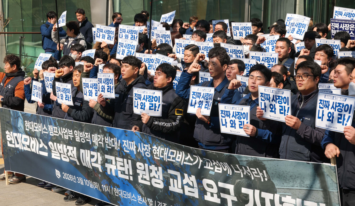 ▲노란봉투법(개정 노동조합법 2·3조) 시행 첫날인 10일 서울 강남구 현대모비스 본사 앞에서 현대모비스 하청기업인 현대아이에이치엘 노조 조합원 등 전국금속노조 관계자들이 현대모비스 램프사업부 매각을 반대하는 기자회견을 갖고 있다. 신태현 기자 holjjak@