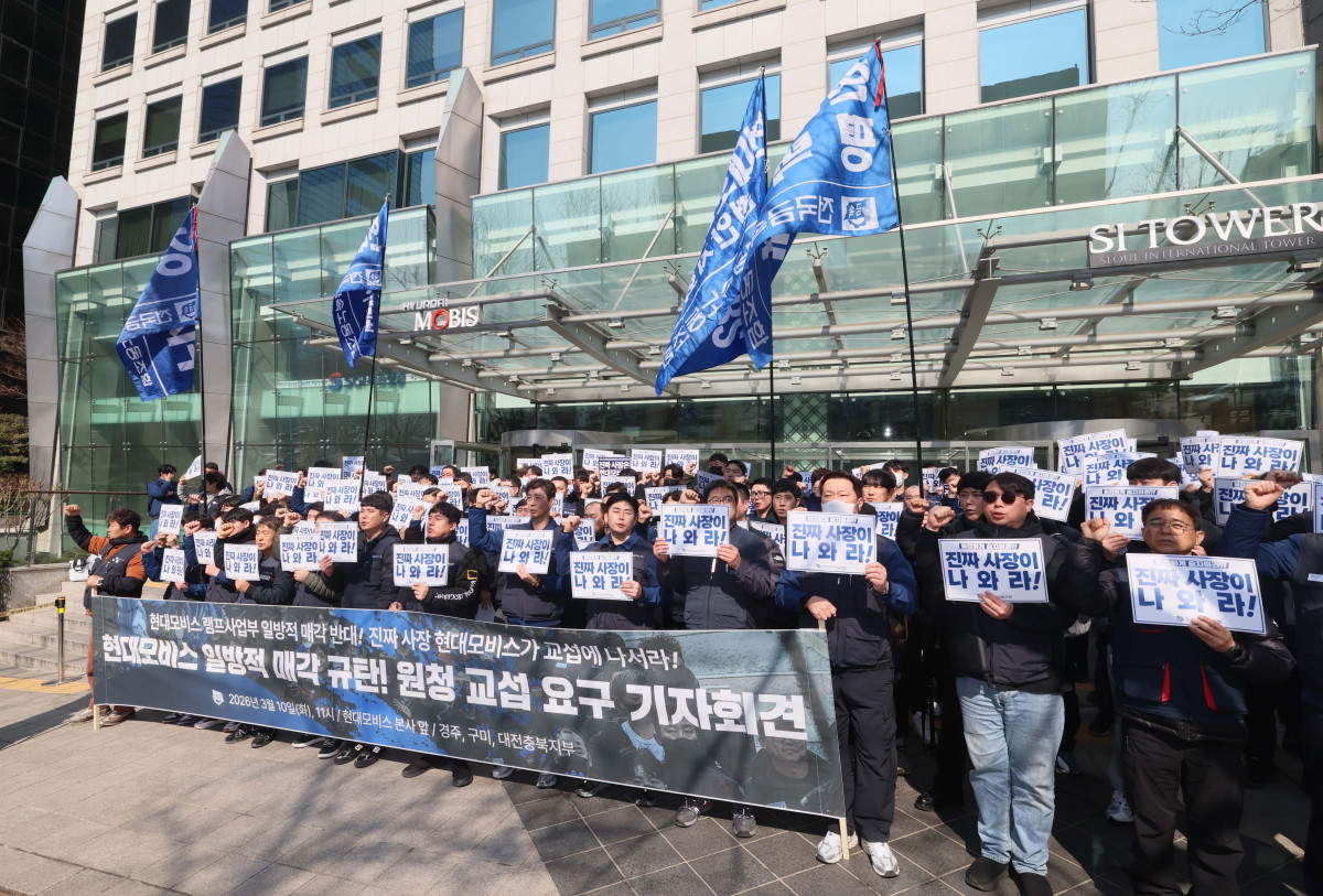 ▲노란봉투법(개정 노동조합법 2·3조) 시행 첫날인 10일 서울 강남구 현대모비스 본사 앞에서 현대모비스 하청기업인 현대아이에이치엘 노조 조합원 등 전국금속노조 관계자들이 현대모비스 램프사업부 매각을 반대하는 기자회견을 갖고 있다. 신태현 기자 holjjak@