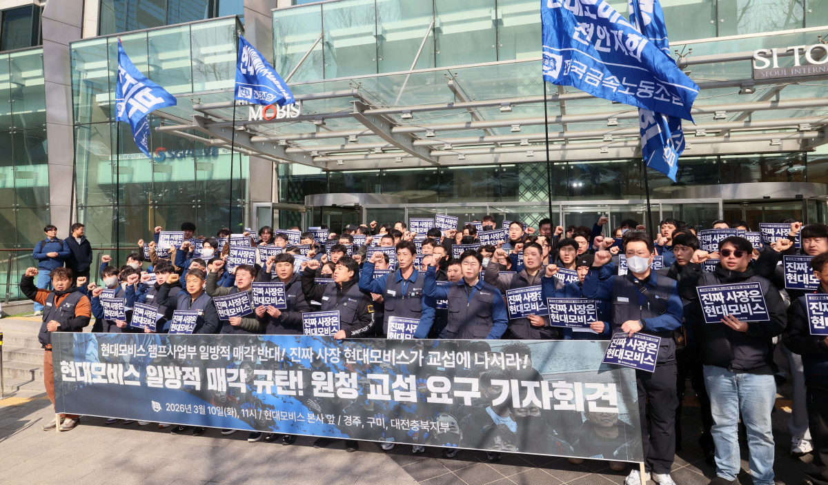 ▲노란봉투법(개정 노동조합법 2·3조) 시행 첫날인 10일 서울 강남구 현대모비스 본사 앞에서 현대모비스 하청기업인 현대아이에이치엘 노조 조합원 등 전국금속노조 관계자들이 현대모비스 램프사업부 매각을 반대하는 기자회견을 갖고 있다. 신태현 기자 holjjak@