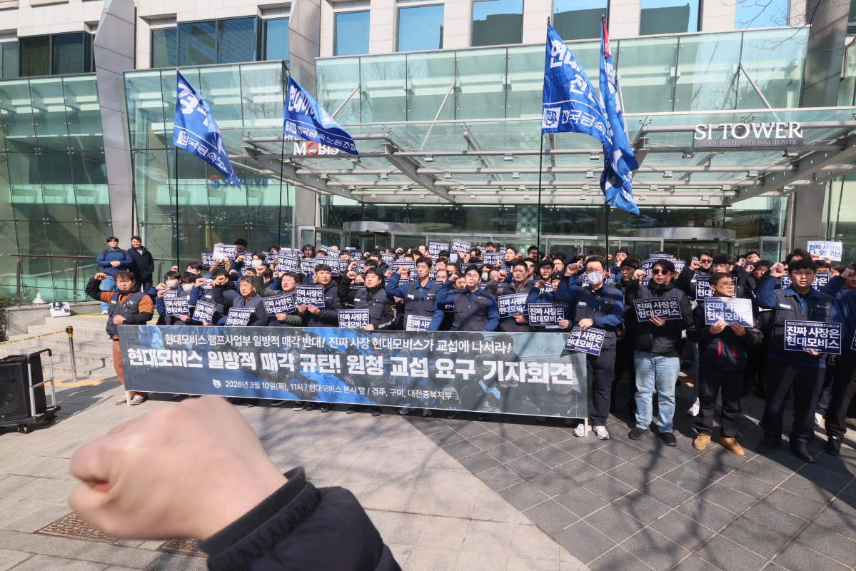 ▲노란봉투법(개정 노동조합법 2·3조) 시행 첫날인 10일 서울 강남구 현대모비스 본사 앞에서 현대모비스 하청기업인 현대아이에이치엘 노조 조합원 등 전국금속노조 관계자들이 현대모비스 램프사업부 매각을 반대하는 기자회견을 갖고 있다. 신태현 기자 holjjak@