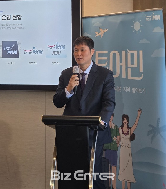 ▲민경세 투어민 대표(비즈엔터DB)