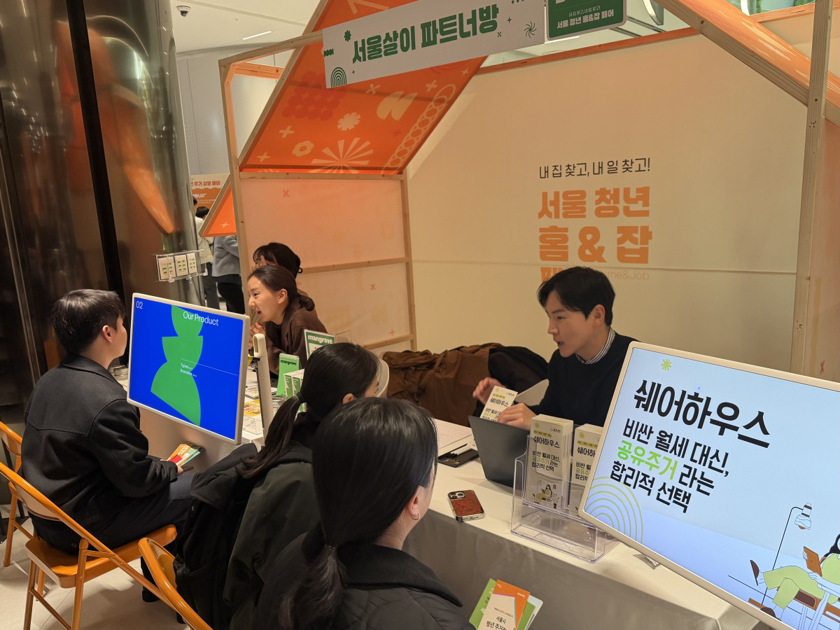 ▲10일 오후 서울시청 지하 서울갤러리에서 열린 ‘청년 홈&잡 페어’에 청년들이 참석해 관련 설명을 듣고 있다. (정유정 기자 @oiljung)