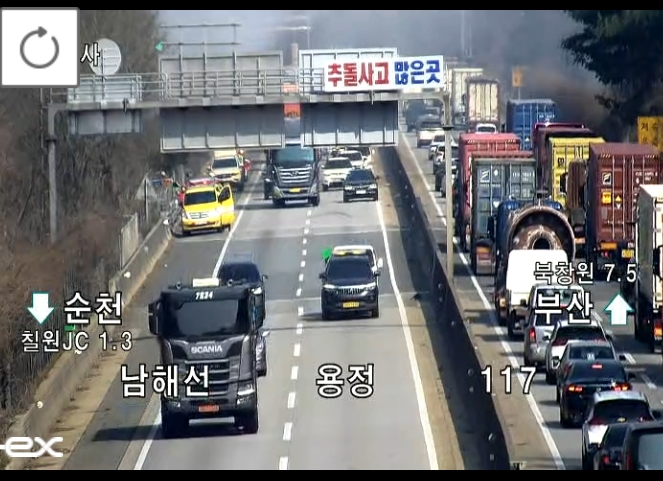 ▲[속보] 남해고속도로 창원1터널 인근 화물차 화재 발생, 칠원JC 순천방향 정체…안전재난문자 발송 (출처=로드플러스 캡처)