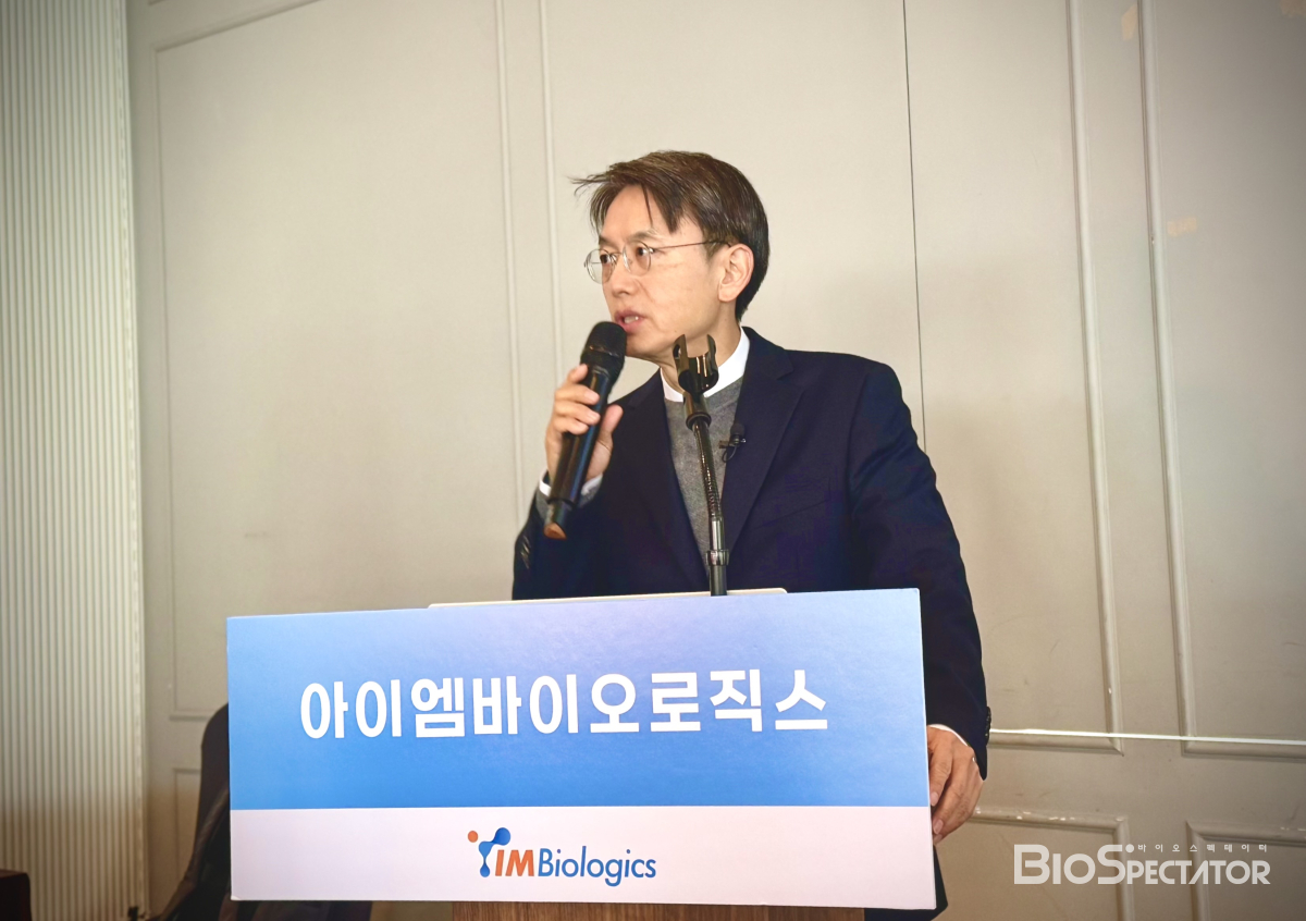 아이엠바이오, 공모가 밴드상단 "2만6000원 확정"