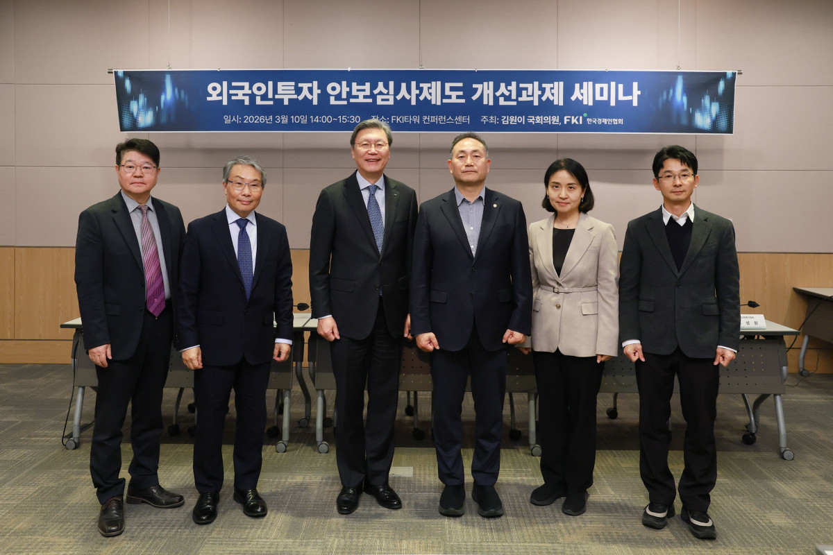 ▲김원이 국회의원과 김창범 한경협 부회장을 비롯한 관계자들이 10일 FKI타워 컨퍼런스센터에서 열린 '외국인투자 안보심사제도 개선과제 세미나'에 참석해 기념촬영을 하고 있다. 이번 세미나는 외국인투자 경제안보 리스크의 체계적 관리와 기술유출·우회투자 대응을 위한 외국인투자안보심사제도 개선과제를 논의하기 위해 마련됐다. 사진 왼쪽부터 노현승 한국자동차산업협동조합 이사, 최병일 (법)태평양 통상전략혁신 허브 원장, 김창범 한경협 부회장, 김원이 국회의원, 조수정 고려대 교수, 박헌진 산업통상부 투자정책과 과장 (한경협)