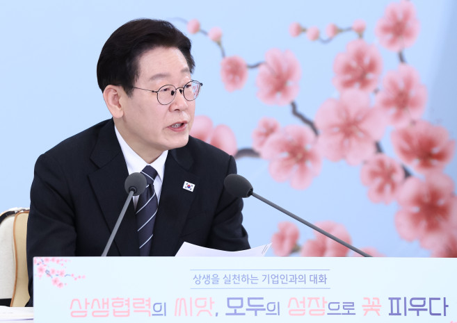 ▲이재명 대통령이 10일 청와대에서 열린 '상생을 실천하는 기업인과의 대화'에서 발언하고 있다. (연합뉴스)