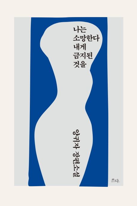 (사진제공=교보문고)