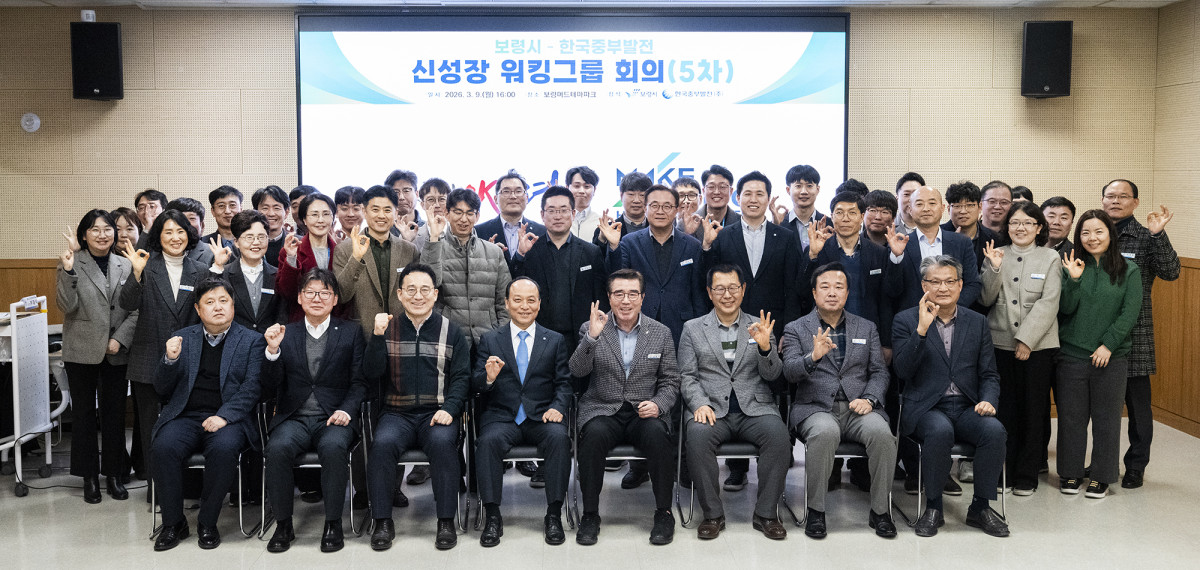 ▲이영조 한국중부발전 사장(앞줄 왼쪽 네 번째)과 김동일 보령시장(앞줄 왼쪽 다섯 번째) 등 관계자들이 기념촬영을 하고 있다. (사진제공=한국중부발전)