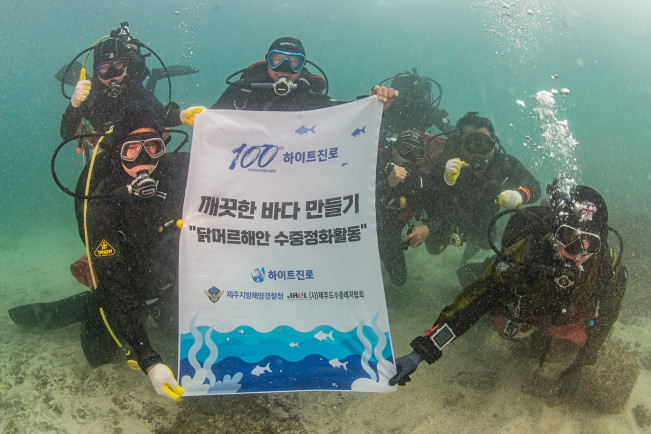 ▲하이트진로, 100주년 기념 해변 수중 정화활동 최초 실행 이미지. (사진제공=하이트진로)