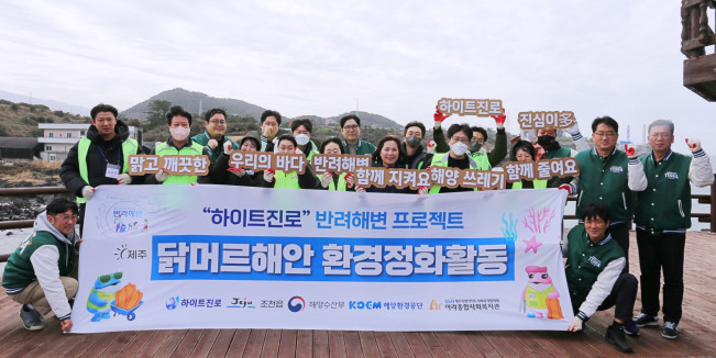 ▲하이트진로 해변 수중 봉사활동 기념사진. (사진제공=하이트진로)