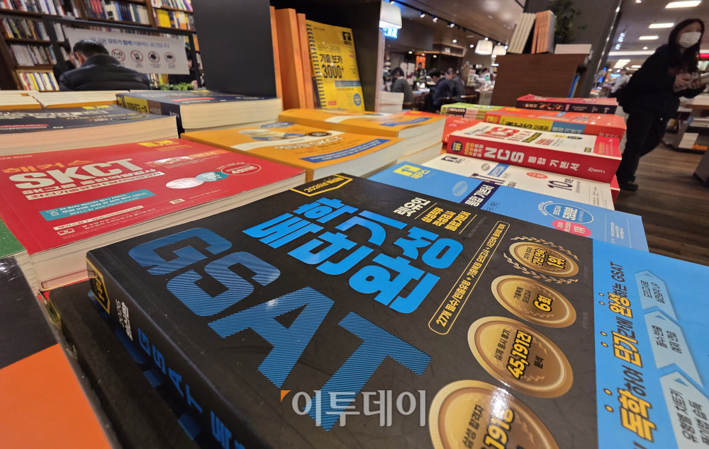 ▲삼성전자와 SK하이닉스 등 국내 주요 기업들이 상반기 신입사원 채용에 나선다. 이번 공채에는 삼성전자·삼성물산·삼성바이오로직스 등 18개 계열사가 참여하며, SK하이닉스도 기술·사무직 신입사원을 모집한다. 사진은 10일 서울 종로구 교보문고 광화문점에 진열된 취업 관련 서적. 고이란 기자 photoeran@