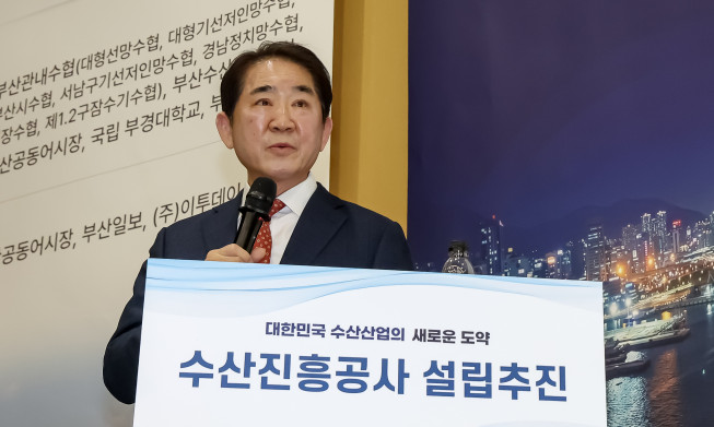 ▲10일 부산공동어시장 정연송 대표가 수산진흥공사 설립 취지에 대한 프리젠테이션을 하고 있다. (부산일보 제공)