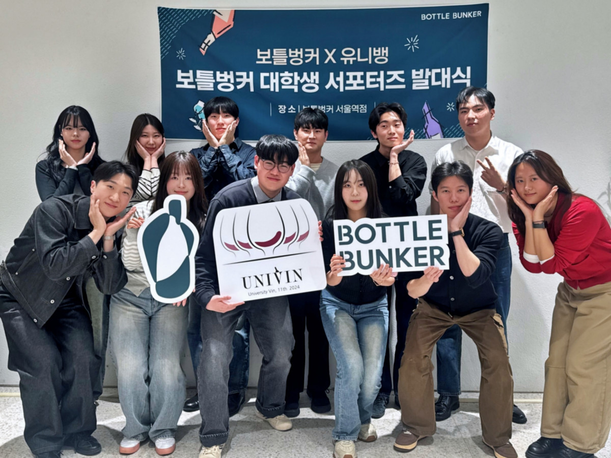 ▲9일 서울 중구 보틀벙커 서울역점에서 진행된 '보틀벙커 대학생 서포터즈' 발대식 (사진제공=롯데쇼핑)