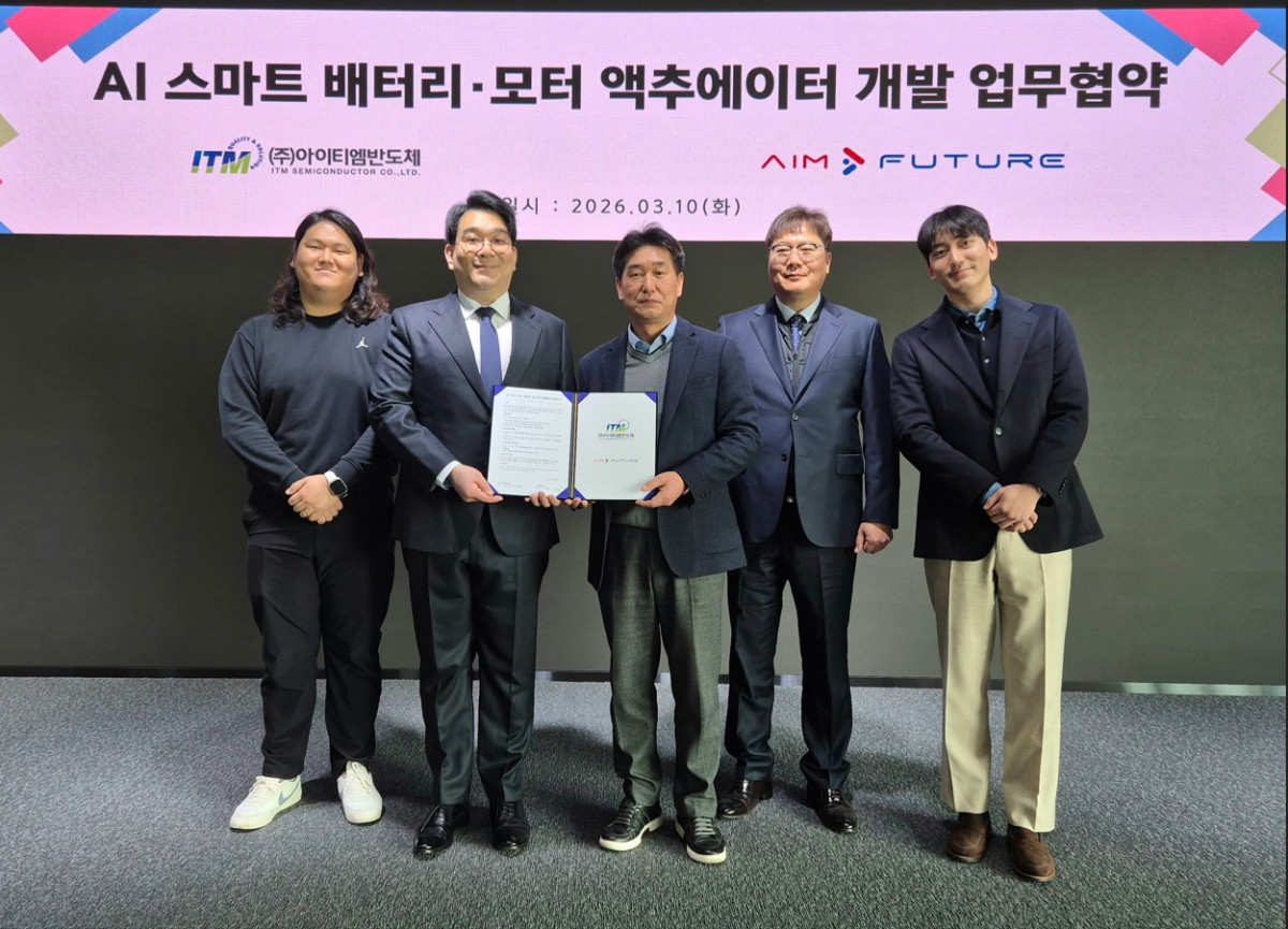 ▲아이티엠반도체 황보상직 상무(사진 중앙)와 에임퓨처 곽재화 대표(사진 왼쪽 2번째), 직원들이 업무협약을 맺은후 기념사진을 찍고 있다. (사진제공-아이티엠반도체)