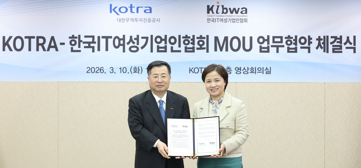 ▲강경성 코트라 사장(왼쪽)과 김덕재 한국IT여성기업인협회장이 (오른쪽) 업무협약 체결 후 기념촬영을 하고 있다. (자료제공=코트라)