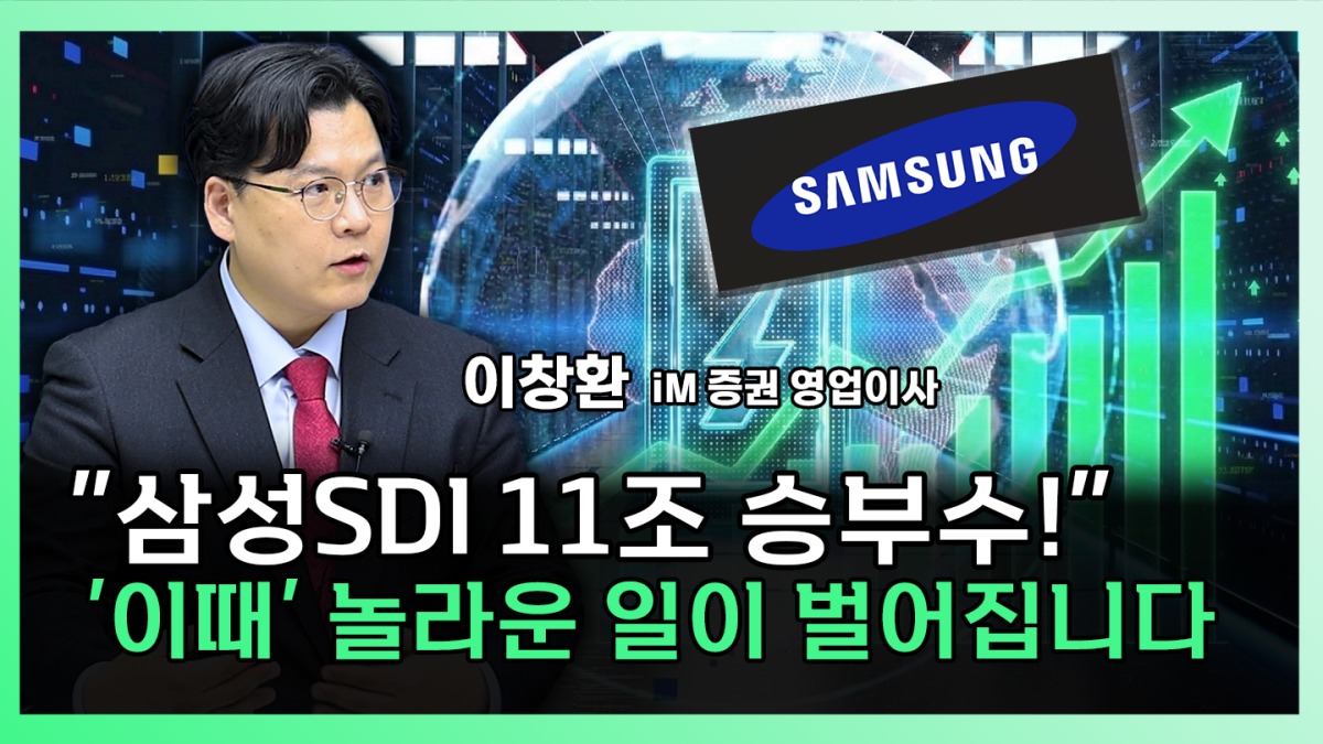 ▲'찐코노미' 화면 갈무리. (이투데이TV)
