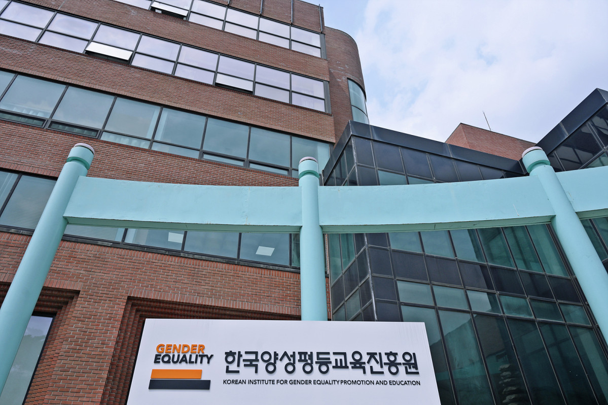 ▲한국양성평등교육진흥원 전경. (사진=한국양성평등교육진흥원)