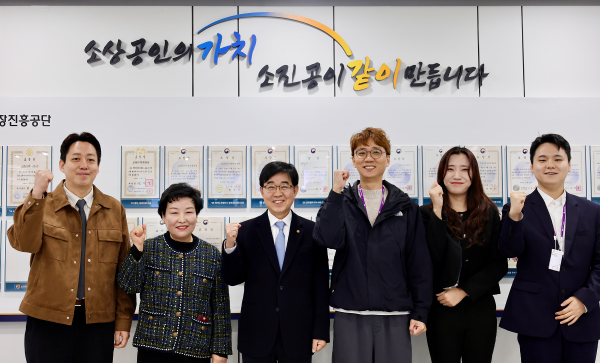 ▲소상공인시장진흥공단은 10일 대전 공단본부에서 신규 슬로건을 공개했다. 인태연 이사장(왼쪽에서 세 번째)과 참석자들이 슬로건 제막식 후 기념촬영을 하고 있다. (사진제공=소상공인시장진흥공단)