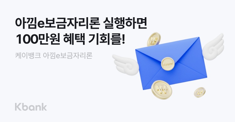 (케이뱅크)